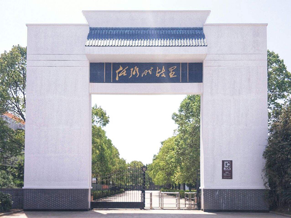 任弼时故居