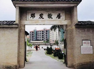 党团活动一天方案