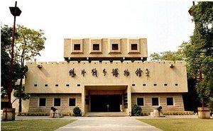 党团活动一天方案