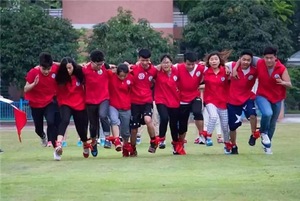 趣味运动会