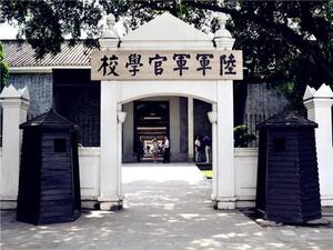 黄埔军校拓展方案