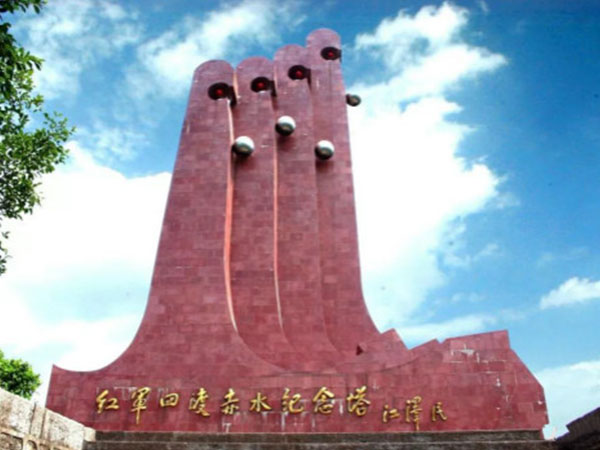 茅台渡口纪念碑