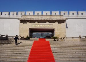 浙江党性教育方案