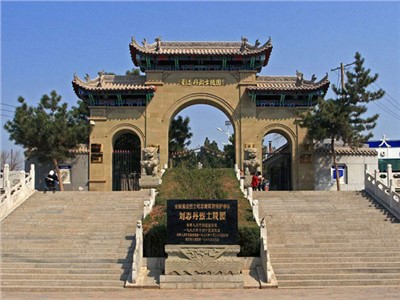 刘志丹烈士陵园