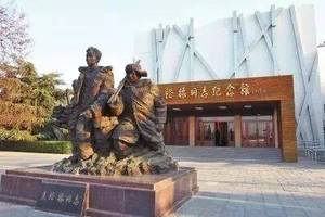 焦裕禄精神党性教育方案