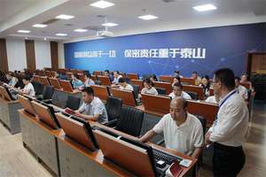 保密教育与网络安全 专题培训方案