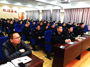 城管执法系统业务知识 培训方案