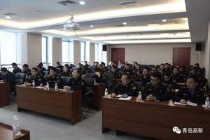 执法系统综合业务 知识培训方案