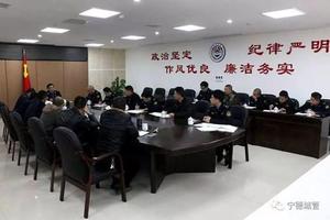 “两违”业务知识 培训方案