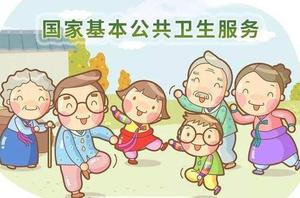 维护国家安全与 社会稳定专题培训方案