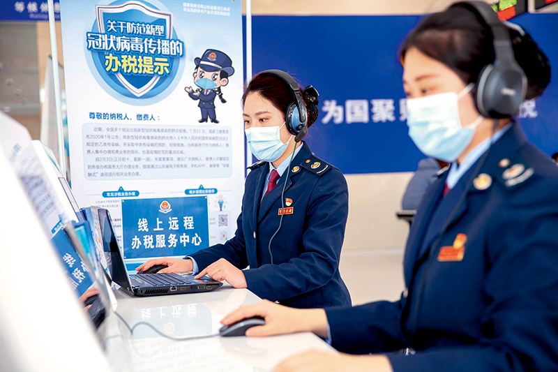 地方税务系统政务 思政培训班