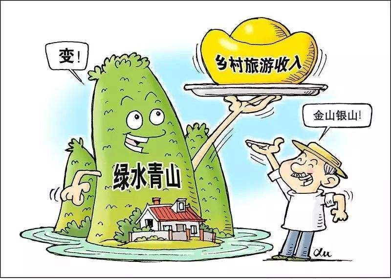 贫困村党建促扶贫业务培训班