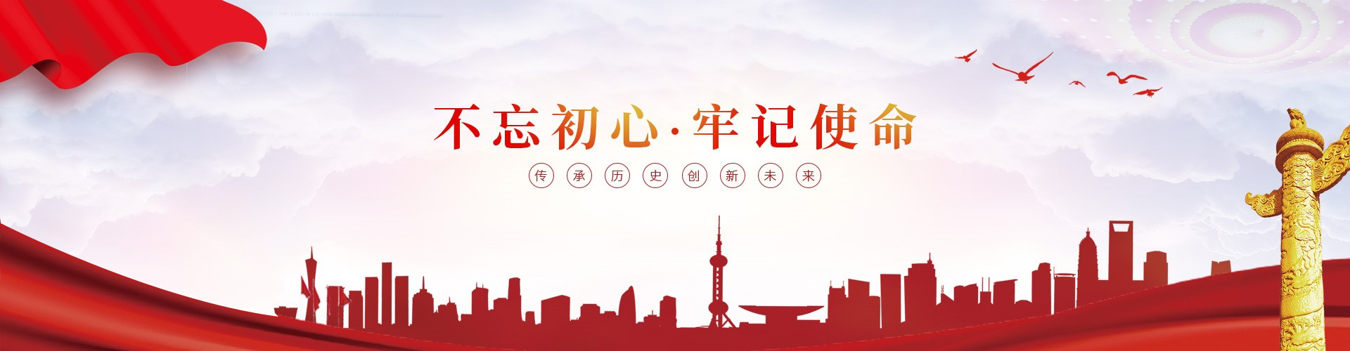 内页banner3