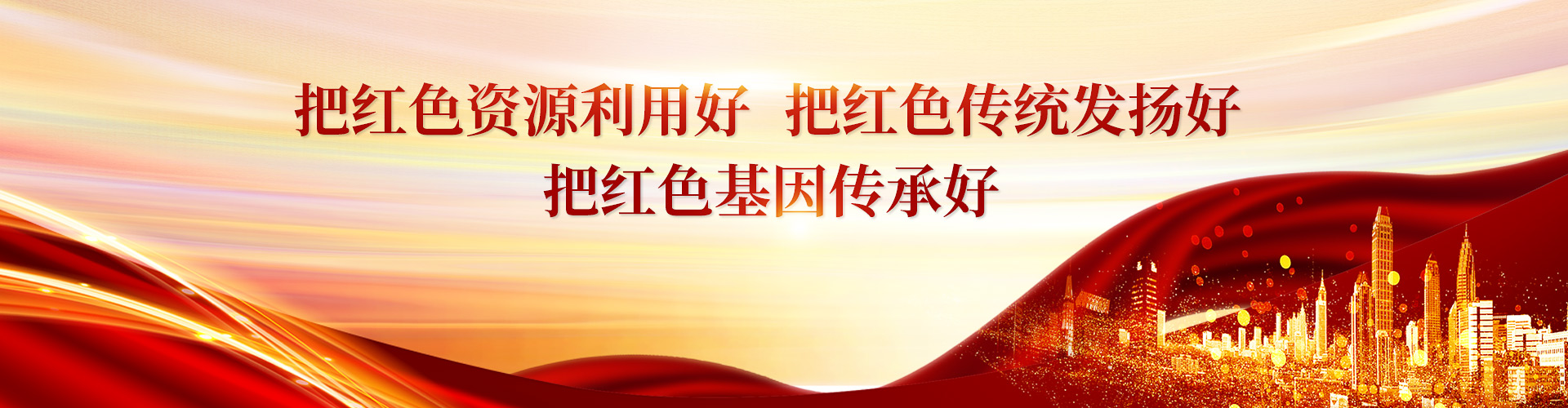 内页banner1